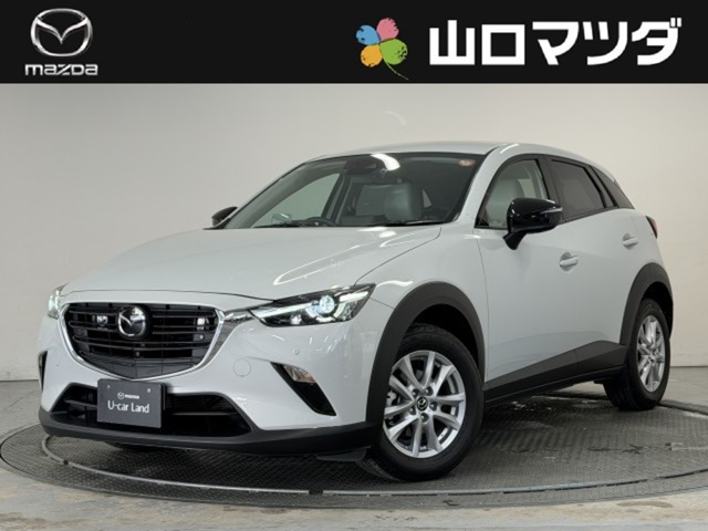 CX-3 1.5 15S アーバンドレッサー 