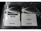 メンテナンスノート&取扱説明書。
