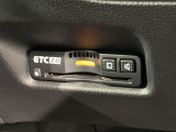 いまや快適なカーライフに欠かせないETCが付いています。
