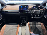 オレンジ色が施された車内デザインです。