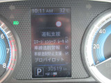 安全装備も充実!