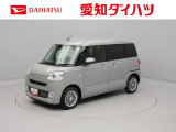 当社規定により、愛知、岐阜、三重、静岡の東海4県の方への販売に限らせていただきます。