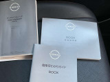 書類もバッチリ