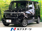 届出済未使用車 衝突軽減 レーダークルコン 電動スライド シートヒーター