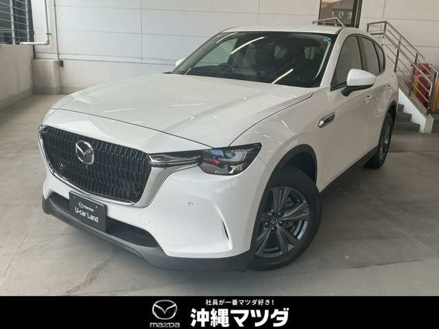マツダ CX-60 