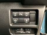 各種機能の切替スイッチは運転席パネル下に集約されています。任意で切り替え可能なため状況に合わせてお使いください。