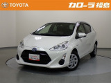 【トヨタ認定中古車】アクア S  ※弊社では、現車確認・納車時にご来店いただける福島県内在住のお客様、および隣接県のお客様への販売に限らせていただいております。