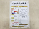 トヨタ自動車が認定した検査員が、厳正に検査した車両検査証明書を発行しています。キズの程度や場所を展開図で分かりやすく表示しているのでおクルマの状態がすぐ分かります。