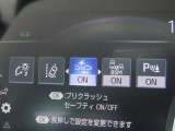 衝突軽減システムの「セーフティセンス」搭載!安全運転のサポートをしてくれます。