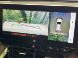 【パノラミックビューモニター】専用のカメラにより、上から見下ろしたような視点で360度クルマの周囲を確認することができます☆死角部分も確認しやすく、狭い場所での切り返しや駐車もスムーズに行えます。