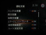 ☆エマージェンシーブレーキ搭載☆フロントカメラで前方の障害物を検知。衝突の可能性が高まると警告灯やブザーによりドライバーに回避操作を促します。衝突を回避、または衝突時の被害や障害を軽減します。