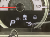 メーター内のインフォメーションディスプレイは車両の様々な情報が表示可能です。