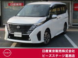 全国販売しております まずはお電話を!! 03-3686-6311 スタッフ一同おまちしております