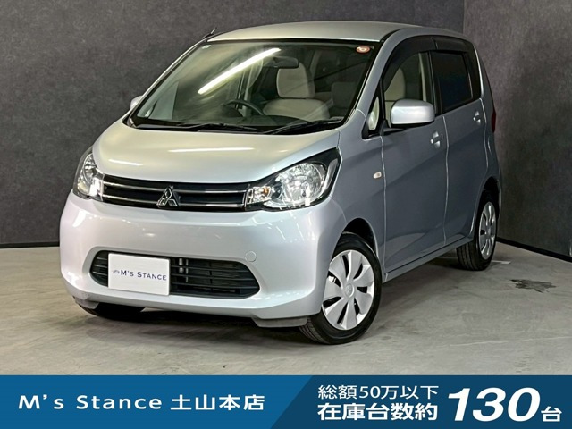 三菱 eKワゴン 