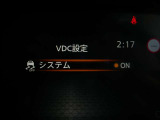 VDC機能付き!!滑りやすい路面やカーブ走行時の横滑りを軽減して、車の安定性を向上させてくれるので、雨の日などの運転も安心です♪