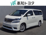 高知県内の方への販売に限らせていただきます。