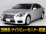 お問い合わせコード「05260」LS460 VerC-I大人気連眼LEDヘッドライト!