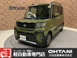■軽・普通車の届出済未使用車専門店の大谷自動車■ オールメーカーの届出済未使用車を取り扱っております。気になるお車がありましたらぜひお問い合わせください。お電話もお待ちしております(073-462-0492)