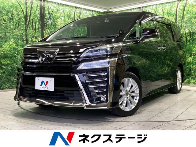 トヨタ ヴェルファイア 