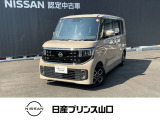 この度は数ある中古車の中から当店舗のお車を閲覧頂きまして、誠にありがとうございます。他にも画像がございますので、是非ご覧頂ければと思います。より詳しくお車をご覧いただけます。