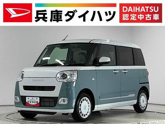ダイハツ ムーヴキャンバス 
