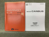保証書(メンテナンスノート)・取扱説明書あります