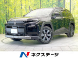 4WD 登録済未使用車 全周囲カメラ 衝突被害軽減システム