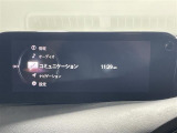 【Bluetooth】ナビゲーションと携帯電話/スマートフォンをBluetooth接続することができます。接続するとハンズフリーで使用することができるので、とても便利です!
