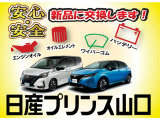フリード+ 1.5 ハイブリッド G ホンダセンシング 