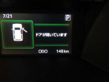 写真撮影時の走行距離です。