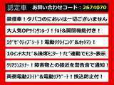 こちらのお車のおすすめポイントはコチラ!他のお車には無い魅力が御座います!ぜひご覧ください!