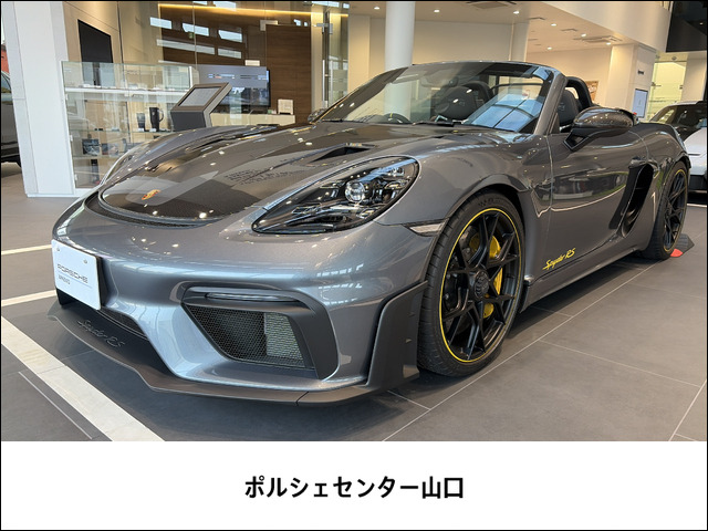 718スパイダー RS PDK 