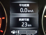 メーター内インフォメーション