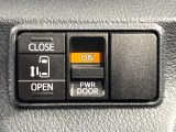 【パワースライドドア】スマートキーや運転席のスイッチでスライドドアの開閉が可能♪電動だから力を入れてドアを開ける必要が無く、小さいお子様でも、重い荷物を持っている時もラクに開け閉めできます♪