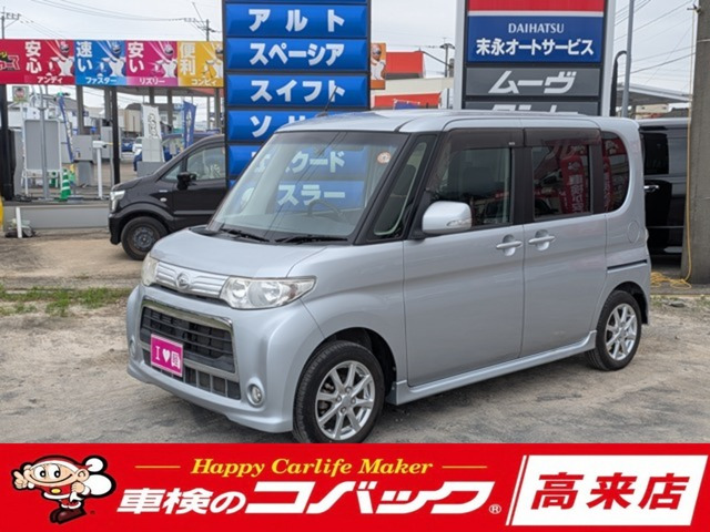 ダイハツ タントカスタム 