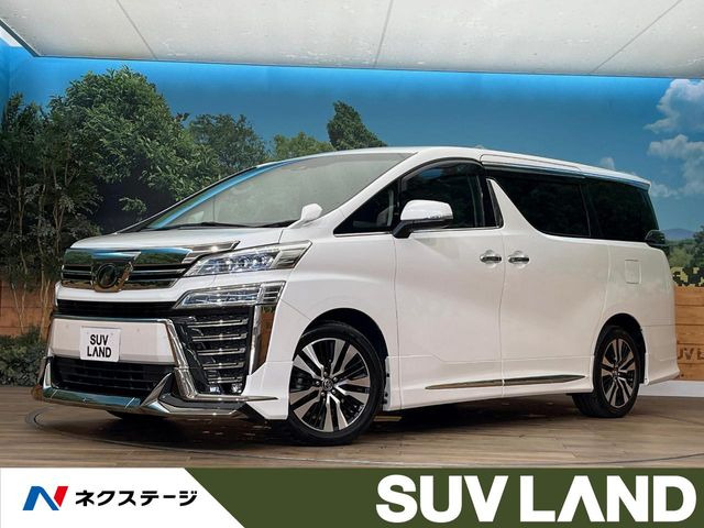 トヨタ ヴェルファイア 
