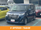 平成29年式のルーミーカスタムを入庫しました☆ ※当社規定より、山口県内の方でご来店(直接面談)できる方のみの販売とさせて頂きます