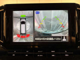 アラウンドビューモニターは真上から見下ろした様に車の周囲を表示することで、駐車時の安全性と利便性を高めます。