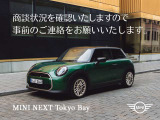 ミニカントリーマン D DCT ディーゼル 