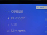 Bluetooth対応です☆お好きな音楽でますますドライブが楽しくなりますね(^^♪