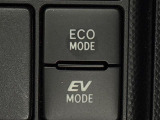 【ドライブモード】例えば、ECOモード・スポーツモード・スノーモード・EVモード等、走行シーンやご状況に合わせて、好きな時に走行モードを切り換えられます! ※車種によってモードが異なります。
