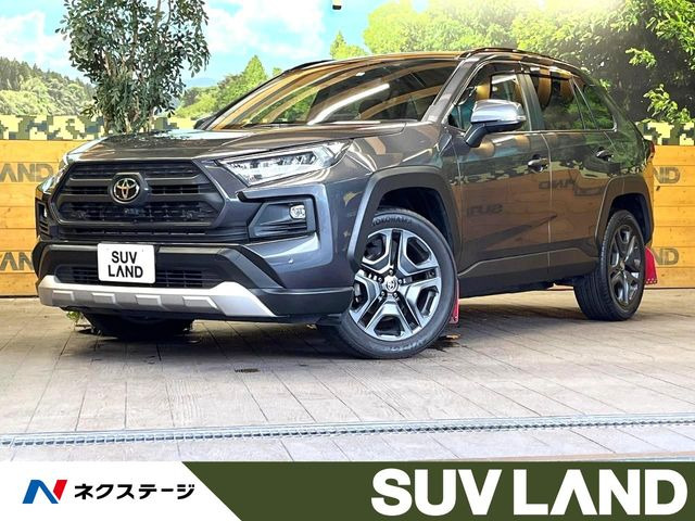 RAV4 アドベンチャー