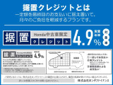 ヴェゼル 1.5 ハイブリッド Z 