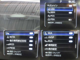 安全運転をお手伝いする運転支援装置「トヨタセーフティセンス機能」付きです。