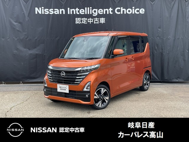 日産 ルークス 