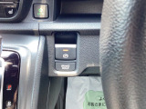 電動パーキングブレーキにブレーキホールドも付いております♪