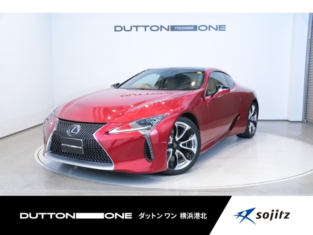 レクサス LC 