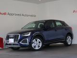 AudiApprovedAutomobile横浜青葉の在庫ページへようこそ。本車両は展示中です。専門スタッフが丁寧にご説明させていただきます。
