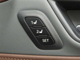 運転席は二人分のシートポジションを記憶します。