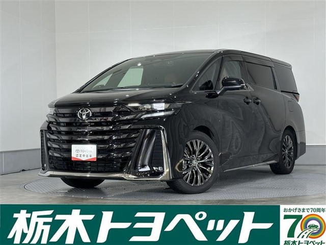 トヨタ ヴェルファイア 